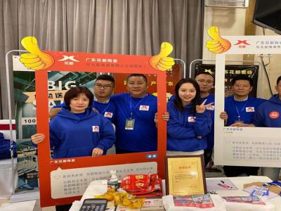 花都陶瓷—贏(yíng)在產(chǎn)品，勝在服務(wù)！